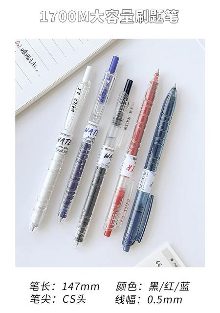 Dongmi 932 Press Brush Question Treasure Bottle Student High-Value Carbon Water Pen St Exam Ballpoint Gel Pen detail 2