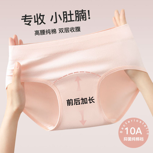 Women's Menstrual Panties, Leak-Proof, Breathable, Large Size, Hip-Lifting, Widened and Lengthened, High Elasticity, Comfortable, Antibacterial Underwear detail 12