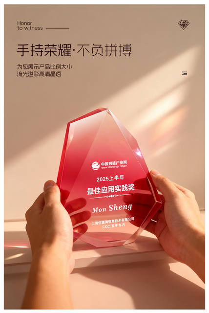 New High-End Colorful Crystal Trophy Customized for Corporate Awards, Annual Meeting Awards, and Commemorative Gifts to Honor Outstanding Employees detail 5