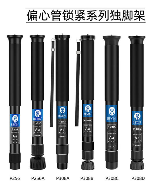 Wholesale Aluminum Alloy Monopod Telescopic Rod for Photography, Industrial Equipment Stabilizer, Extension Rod, Extended Stand detail 5