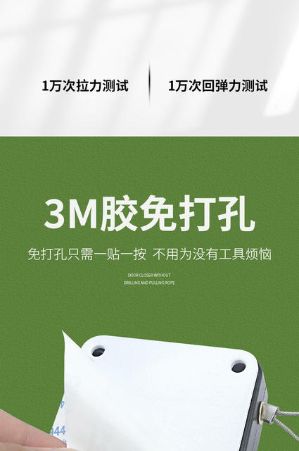 Automatic door closer source factory direct buffer door closing artifact closed sliding door mute hole-free door closer detail 12