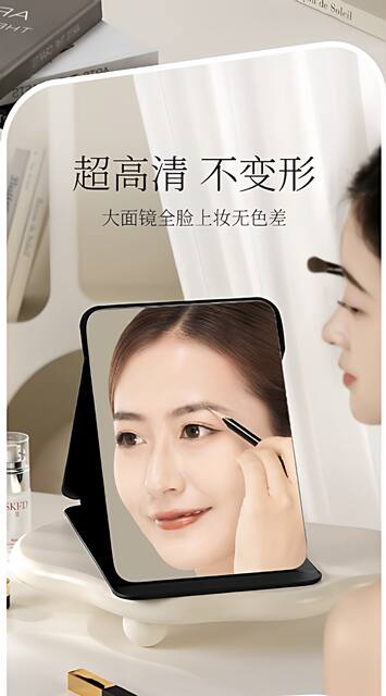 Folding Small Mirror, Student Dormitory Dedicated Vanity Mirror, Portable Travel Mirror, Home Desktop Makeup Mirror, Large Size detail 2