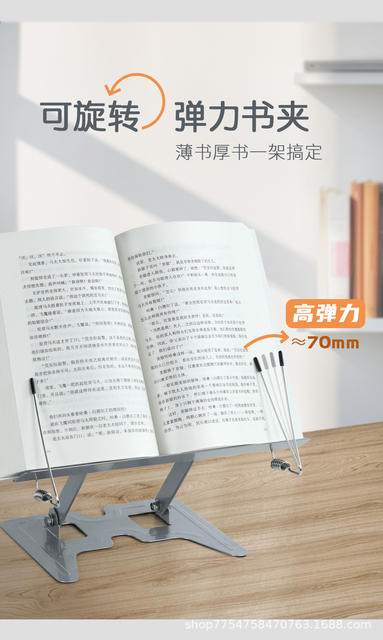 Reading Stand, Adjustable Reading Stand, Desktop Reading Tool, Adjustable Tablet Stand, Book Holder detail 5