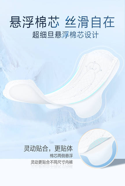 Amoy oxygen cotton Tianshan white sanitary napkin day and night combination cotton breathable aunt towel an pajamas pad whole box wholesale detail 8