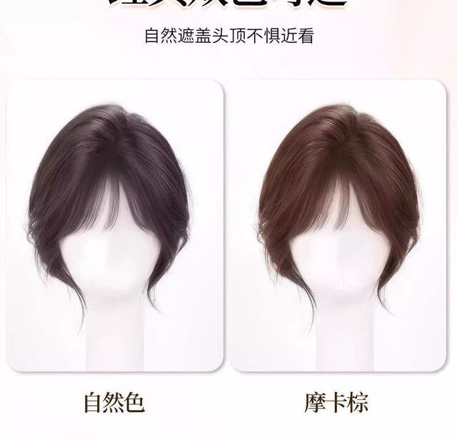 Fake Hair Bangs for Women, Mixed with Real Hair, to Increase Hair Volume, Create a Fluffy High Crown, and Achieve a French-Style Straight Bangs Look detail 12