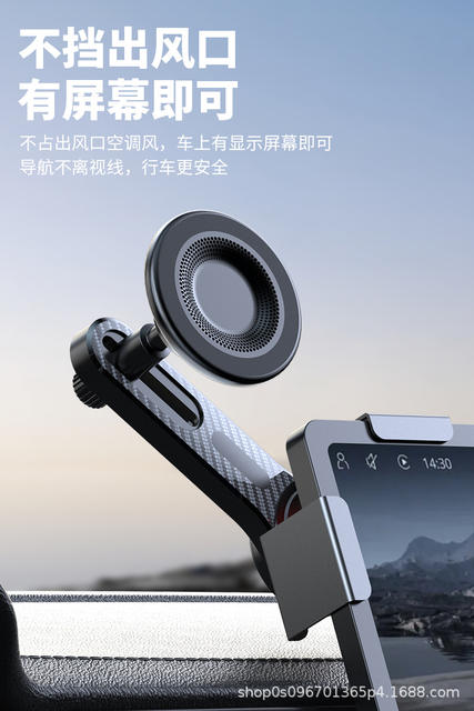New Mobile Phone Magnetic Holder, Compact and Exquisite Anti-Shake Mobile Phone Support for New Energy Vehicle Central Control Screen detail 5