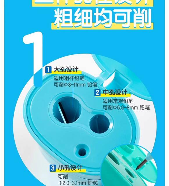 Deli VB203 three-hole pencil sharpener for primary school children mini manual bold pencil sharpener multi-caliber pencil sharpener detail 3