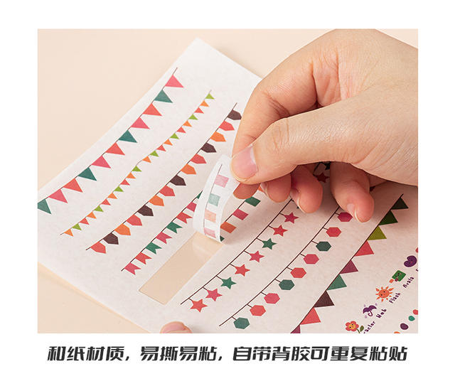 Cute split line large stickers suit diy hand account material kindergarten growth manual decoration baby album stickers detail 5