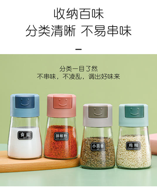 Press type quantitative seasoning jar sealed seasoning box salt jar monosodium glutamate seasoning Jar Kitchen glass seasoning control salt bottle detail 5