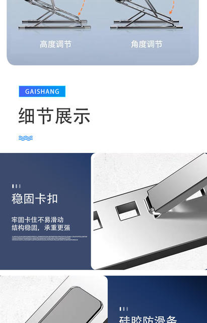 New Aluminum Alloy Laptop Stand with Dual-Layer Height Adjustment, Cooling, Foldable, Portable Desktop Riser for Cross-Border Use detail 9