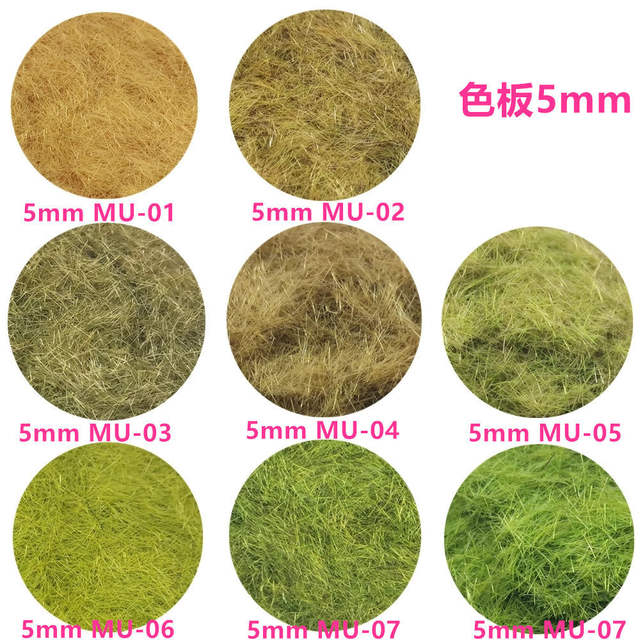 Building model materials nylon grass powder DIY handmade sand table landscape simulation turf detail 2