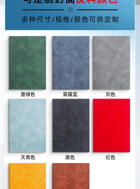 A5 Notebook with Customized Logo, Business Office Meeting Pu Soft Leather Notebook, Teacher's Day Corporate Gift Set detail 7