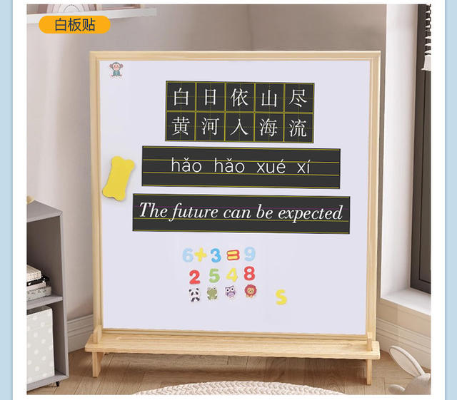 Magnetic Blackboard Stickers for Teachers, Small Teaching Blackboards, Pinyin Grids, English Grids, Household Soft Magnetic Blackboards, Waterproof and Matte detail 12