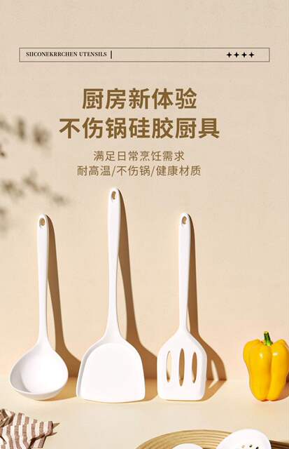 Food grade silicone spatula spatula non-stick special household stir-fry spatula soup spoon spatula high temperature resistant kitchenware suit detail 1