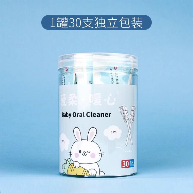 Newborn Baby Oral Cleaning Cotton Swab Tongue Cleaning Brush Cleaning Cotton Gauze Confinement Toothbrush Baby Deciduous Tooth Care