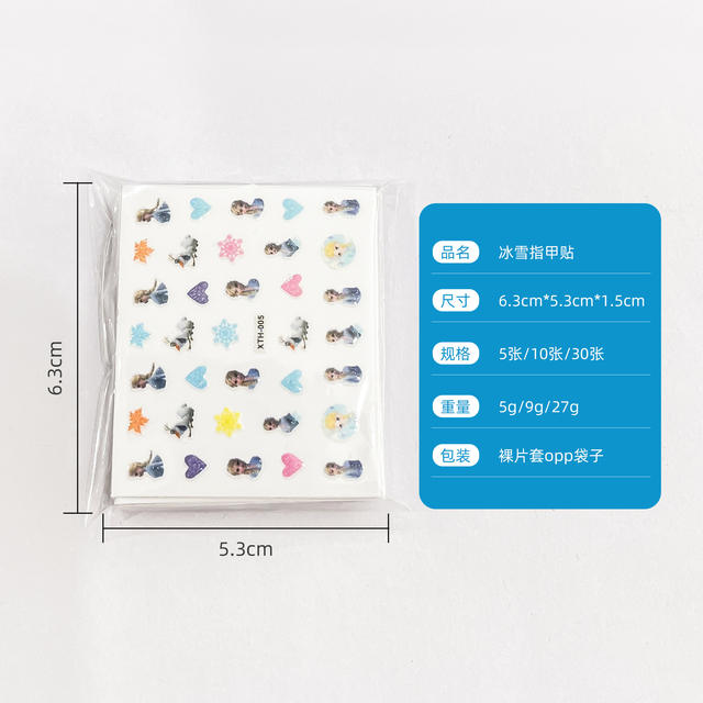 Manufacturer Wholesale 15 Cartoon Nail Stickers Set for Kidsren and Girls Ice and Snow Princess Star Dew Dress up Nail Art Stickers detail 6