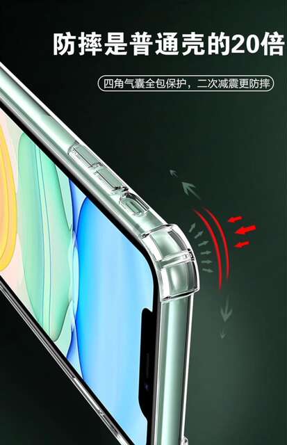 For Apple 11 anti-fall shell iPhone11 airbag four corners all-inclusive 5g transparent protective shell silicone soft shell new detail 3