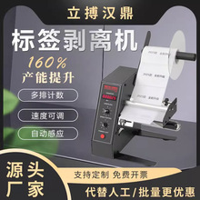 Xinye Xp-420B Thermal Barcode Self-Adhesive Label Printer Shopee E-Commerce Cross-Border Logistics Express Form detail 9