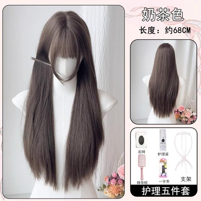 【Taro Milk Mist】Factory In-Stock Wig for Women, Long Straight Hair, Lolita Style, Thin High Crown, Milk Tea Color, Full Head Wig