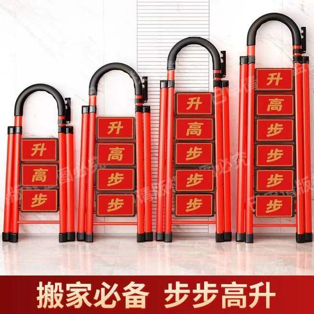 Folding Ladder, Thickened Carbon Steel A-Frame Ladder, Four-Step Ladder, Five-Step Mobile Staircase, Multifunctional Indoor Dual-Use detail 11
