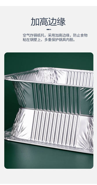 Air Fryer-Specific Tin Foil Tray, Square Tin Foil Oven Tray, Household Disposable Aluminum Foil Box, Electric Baking Tray, Tin Foil Bowl detail 8