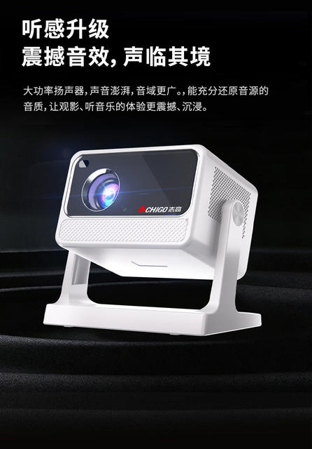 2026Chigo Zhigao Yuntai Projector Home Ultra Hd Living Room Bedroom White Wall Direct Projection Portable Projector detail 6