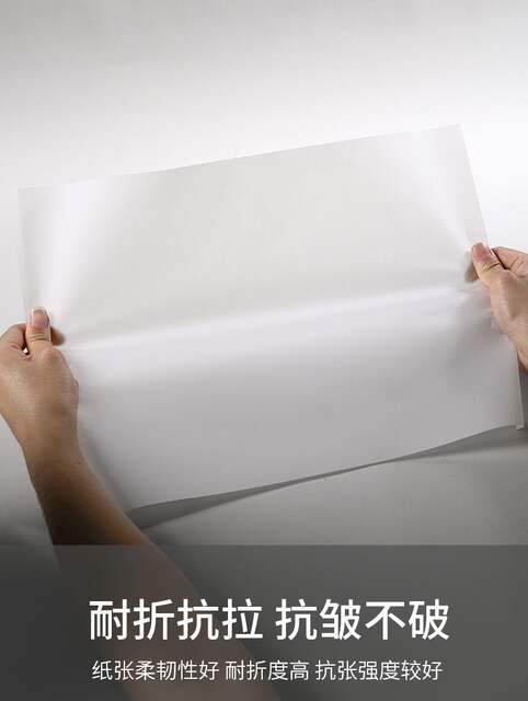 Large Pack of Tracing Paper for Fountain Pens, Calligraphy Practice, Drawing, A5 Design Drawing Paper, Transparent Paper, Hard Pen Calligraphy Paper detail 4