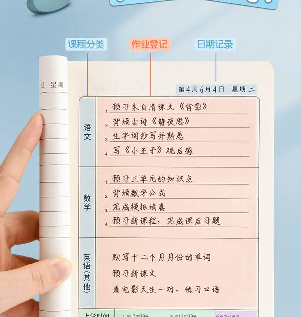 A5 homework registration book 32k national primary school students unified standard first grade kraft paper subject book suture book detail 4