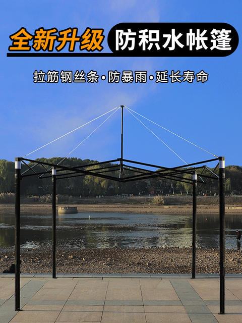 Four Corner Rain-proof Tent Four-legged Canopy Sun Large Umbrella Outdoor Stall Special Awning for Rain Shelter Telescopic Folding detail 1