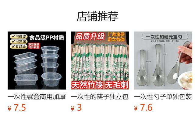 Disposable Spoons Individually Packaged Plastic Thickeneded Bibimbap Spoon Transparent Takeaway Commercial Crystal Dessert Spoon Wholesale detail 1