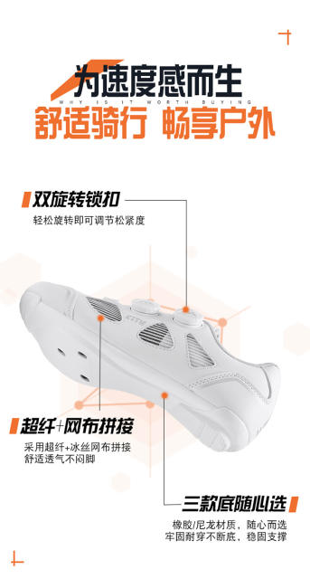 Professional Cycling Lock Shoes, Breathable Hard-Soled Road Bike Racing Shoes, Lightweight Summer Lock-Free Mountain Bike Shoes, Dropshipping detail 2