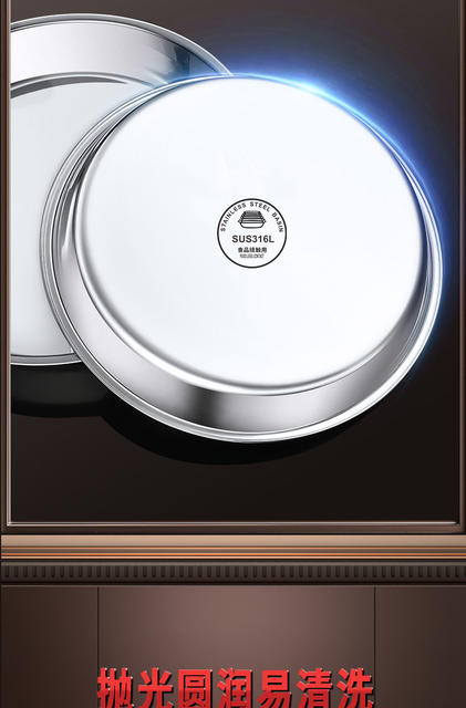 316 Food Grade Stainless Steel Large Round Plate Household Shallow Plate Steam Plate Round Tray Iron Plate Dish Breakfast Dish detail 11