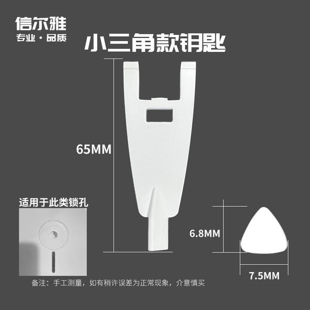 Stainless steel large roll paper box lock spoon large plate paper holder tissue box lock cylinder soap dispenser key press twist switch lock accessories detail 4