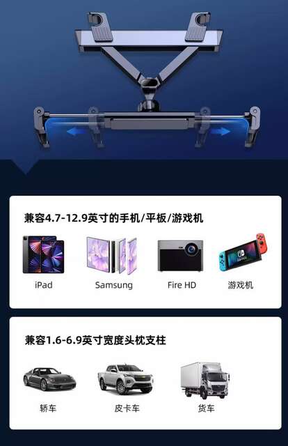Car Rear Seat Tablet Phone Holder, Rear Seat Backrest Rotatable iPad Support Bracket, Car Interior Tablet Holder detail 8