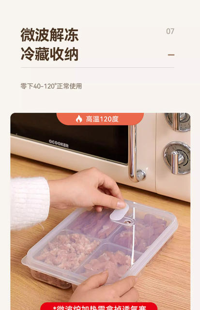 Printable Logo Refrigerator-Specific Frozen Meat Compartment Box, Frozen Storage Box, Food Prep Box, Fresh-Keeping Sealed Box detail 10