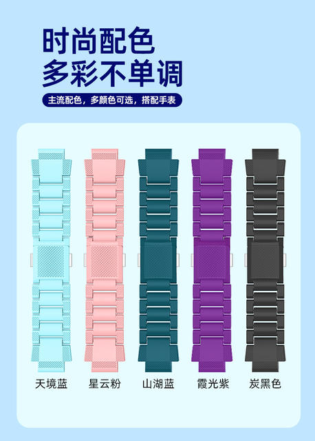 Suitable for Little Genius Watches Z12/Z9Pro/Z8/Z9A/Z7/Z6Pro/D5/D3/D2 Magnetic Flash Buckle Strap detail 2