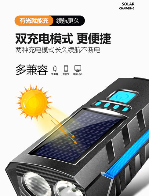 Solar horn bicycle lamp headlight multifunctional outdoor cycling light lighting night light USB Dual Charge Night Light detail 7