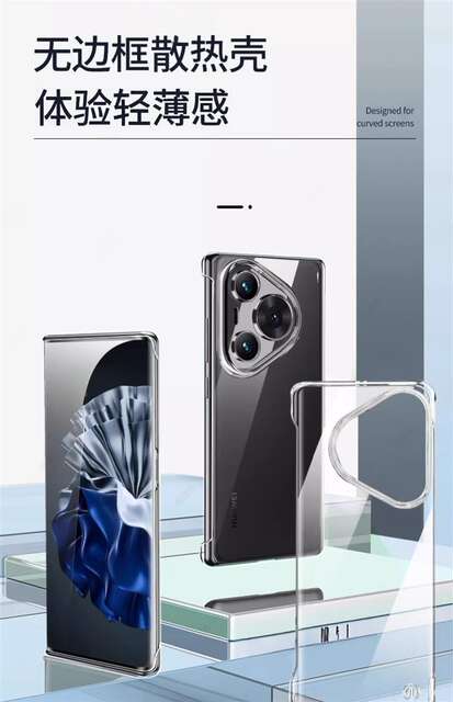 Suitable for Huawei Pura90Promax Mobile Phone Case Pura80Pro Borderless Transparent Hard Case P70 Half-Pack Ultra-Thin detail 3