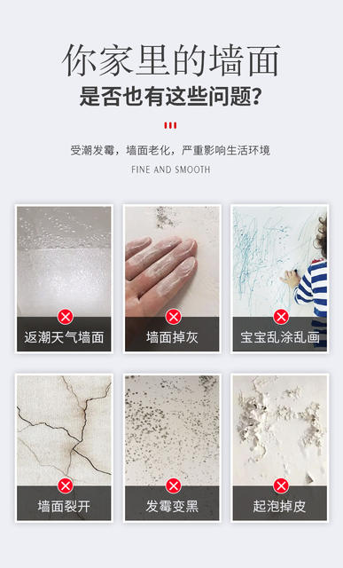 White Self-Adhesive Thickened Waterproof and Moisture-Proof Wallpaper for Covering Wall Imperfections, White Wall Stickers detail 11