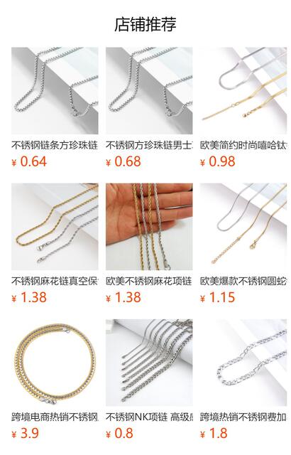 Stainless Steel Twist Chain Vacuum Color Retention Electroplating Non-Fading Gold Necklace Titanium Steel Hip-Hop Men's Chain Chain detail 1