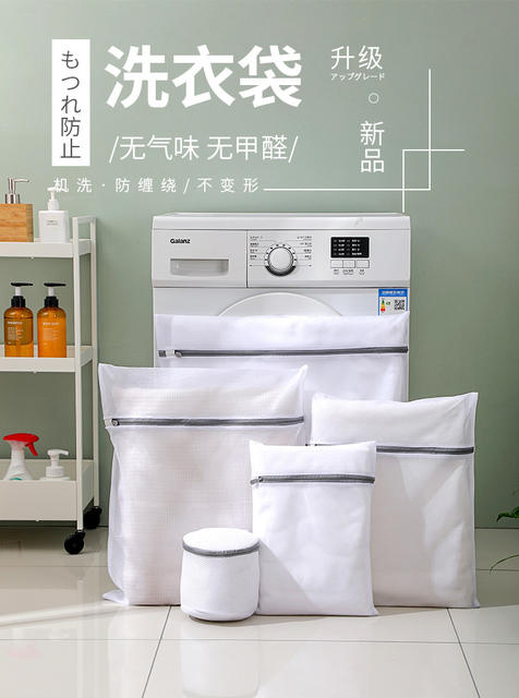 Laundry Bag Fine Mesh Machine Laundry Anti-Deformation Large Intimates Special Wash Bag Mesh Bag Wholesale Clothing Protection Anti-Winding detail 1