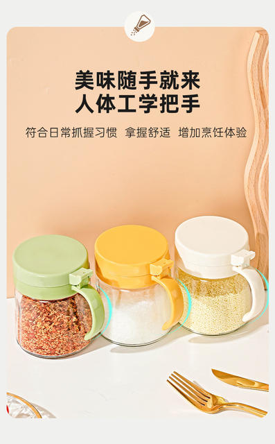 Glass Seasoning Jar Large Capacity Chicken Essence Monosodium Glutamate Seasoning Box Kitchen Seasoning Jar Salt Jar Moisture-Proof Seasoning Bottle Set detail 8