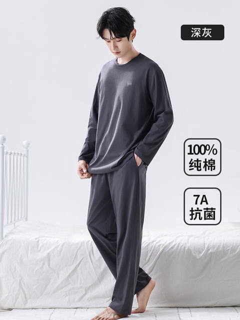 Pajamas for Men, Pure Cotton, Men's Home Wear, Long-Sleeved Pants, 100% Cotton Base Layer Two-Piece Set, 2026 Spring & Fall New Style