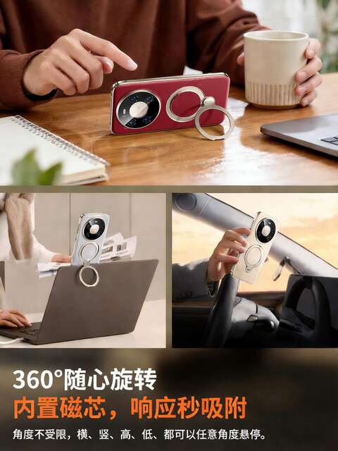 [Magnetic Stand] Suitable for Huawei Mate60Pro Mobile Phone Case Mate80Pro Anti-Fall 70 Nappa Leather detail 5