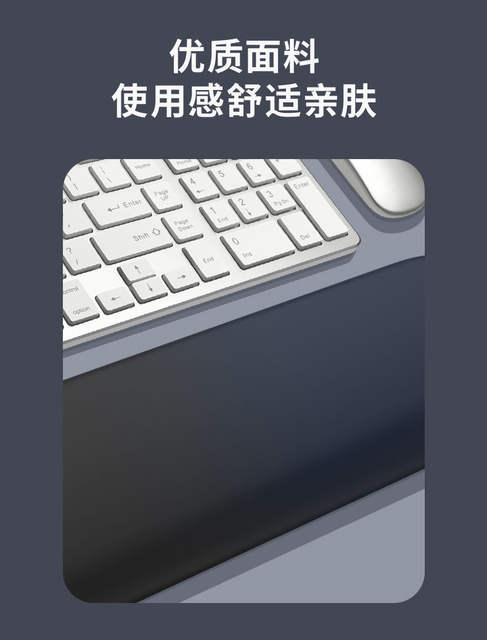 Wrist Mouse Pad Hand Rest Ergonomic Wrist Support Women's Wrist Rest Keyboard Boys Anti-Jq Inflammation Rubber Mat detail 6