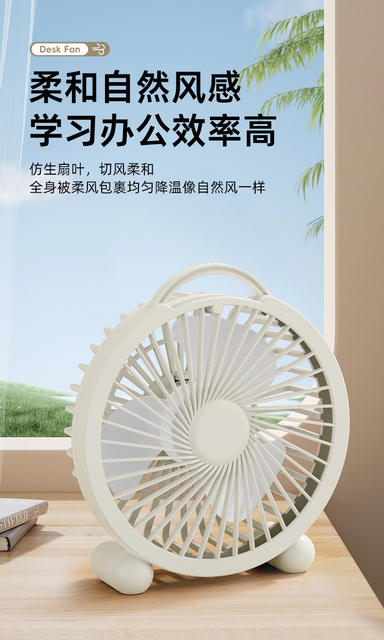 New Desktop Fan Mini Small Electric Fan Portable Office Bedroom Student Dormitory Desktop Small Fan detail 7