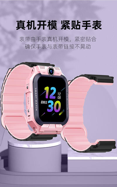 Suitable for Little Genius Children's Watch Loop Magnetic Silicone Strap Little Genius Series 15mm Magnetic Strap detail 6