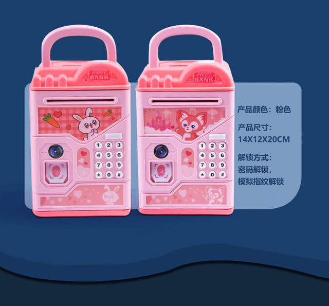 Coolomi girl piggy bank children's password box can only enter the piggy bank boy large capacity Princess high-looking detail 5