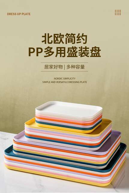 Ins Wheat Straw Tray for Home Use, Commercial Barbecue Skewers Plate, Large Plastic Tea Tray, Special Square Shape detail 2