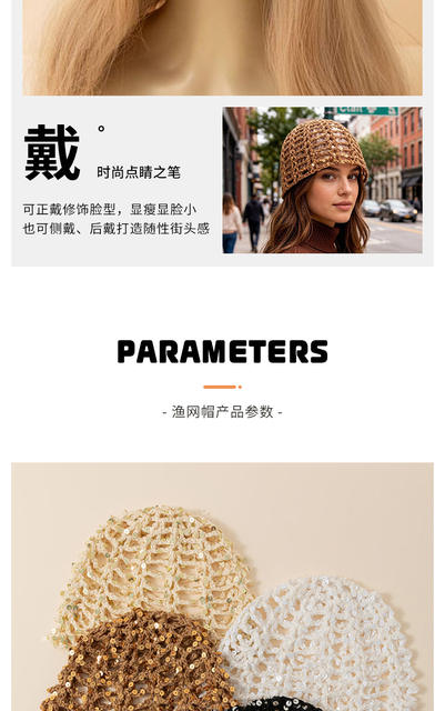 New Adult Hair Cap with Hollow Sequins, Handmade Hat, Solid Color Cotton Hat, Fashionable Hair-Tying Fishnet Head Cap detail 11